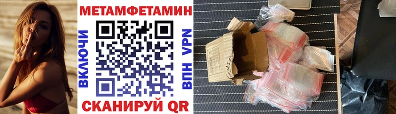 дарнет шоп  Краснодар  АМФ 97% 