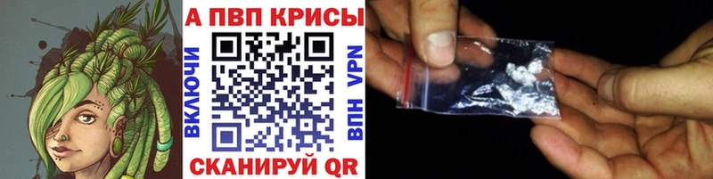 Alpha-PVP СК  Краснодар 