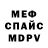 Кетамин VHQ Maria Pantsernaya