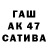 Амфетамин VHQ Otari Kachkachashvili