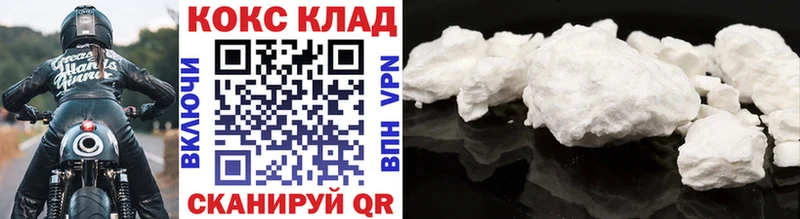 КОКАИН Колумбийский Краснодар