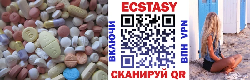 Ecstasy 99% ссылка на мегу вход Краснодар