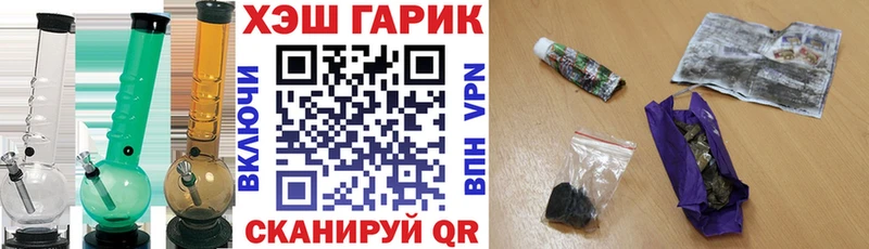 ГАШИШ гарик  наркота  Краснодар 