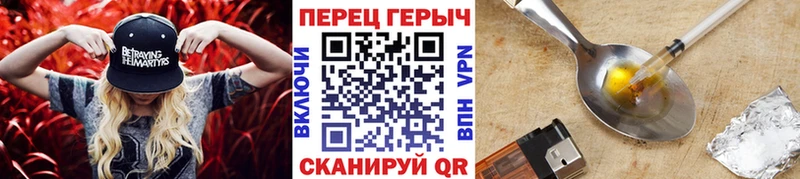 ГЕРОИН хмурый  Краснодар 
