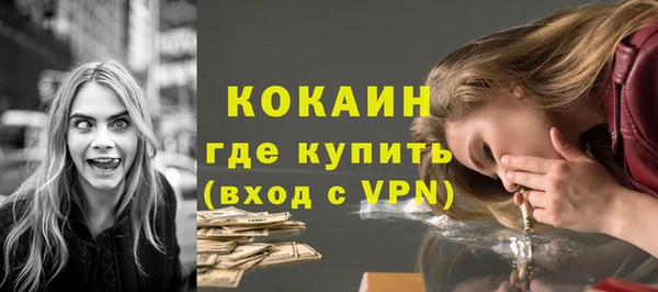 MESCALINE Нефтегорск