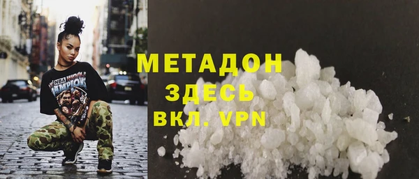 твердый Абинск