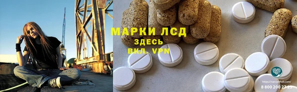 прущий лед Абаза