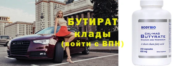 твердый Абинск