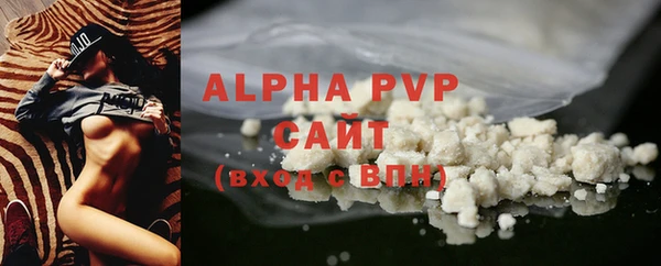 MESCALINE Нефтегорск
