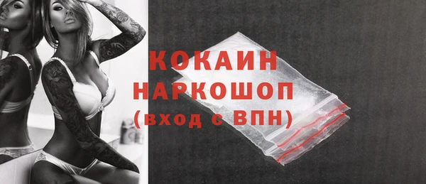 спайс Абдулино