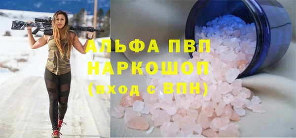 спайс Абдулино