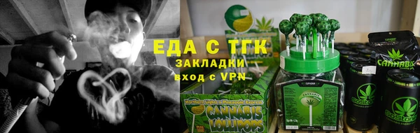 мяу мяу кристалл Нея