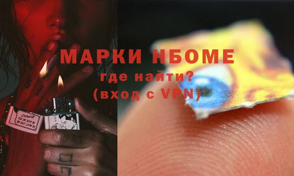 MESCALINE Нефтегорск