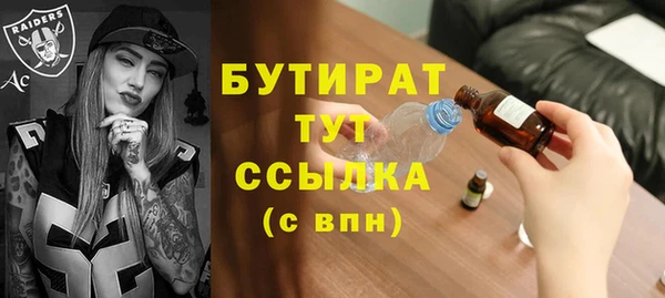 MESCALINE Нефтегорск