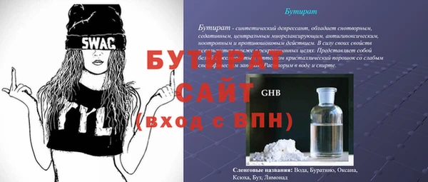 прущий лед Абаза