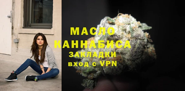 спайс Абдулино