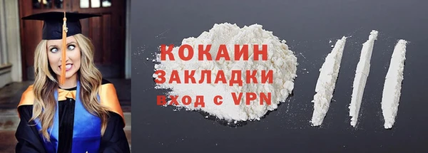 спайс Абдулино