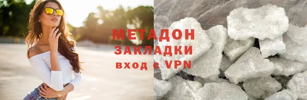 прущий лед Абаза