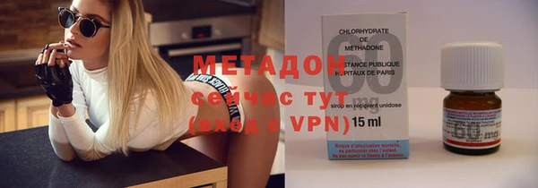 спайс Абдулино