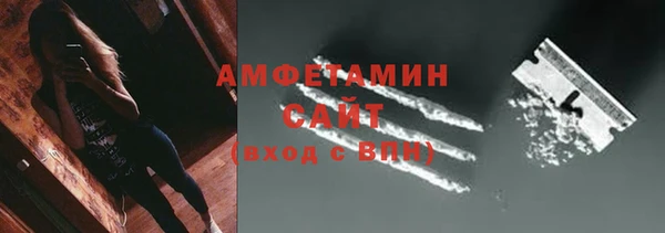 прущий лед Абаза