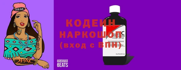 MESCALINE Нефтегорск
