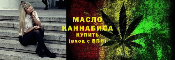 спайс Абдулино