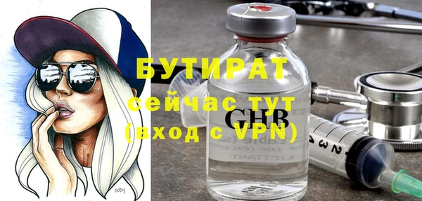 спайс Абдулино