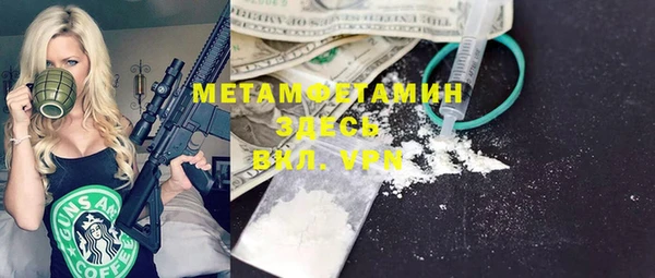 мяу мяу кристалл Нея