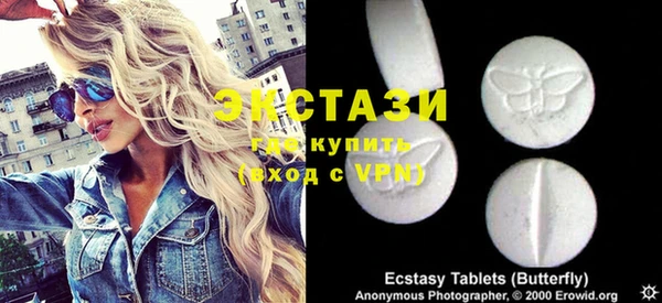прущий лед Абаза