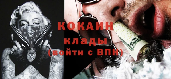 спайс Абдулино