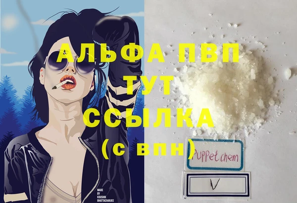 твердый Абинск