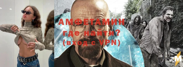 прущий лед Абаза