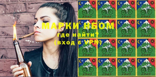 Альфа ПВП Нефтекумск