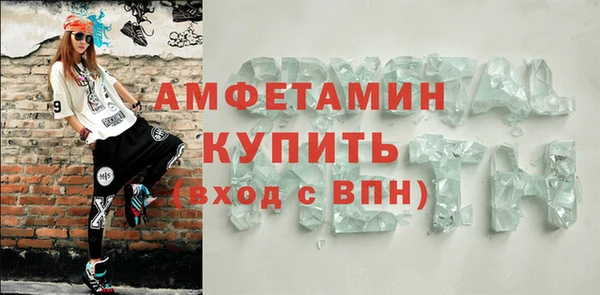 прущий лед Абаза