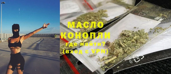 спайс Абдулино