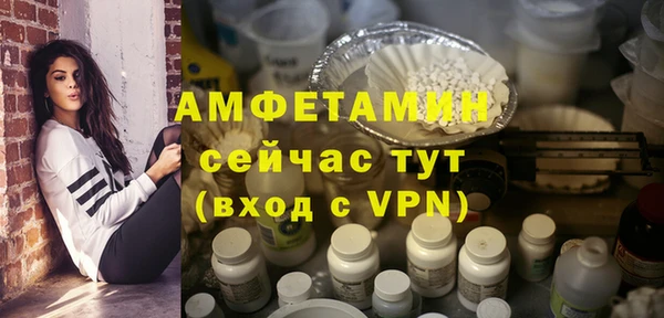 мяу мяу кристалл Нея