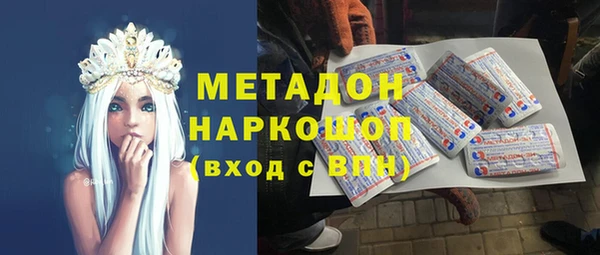 спайс Абдулино