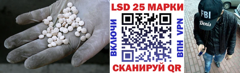 LSD-25 экстази ecstasy  где купить   кракен как войти  Краснодар 
