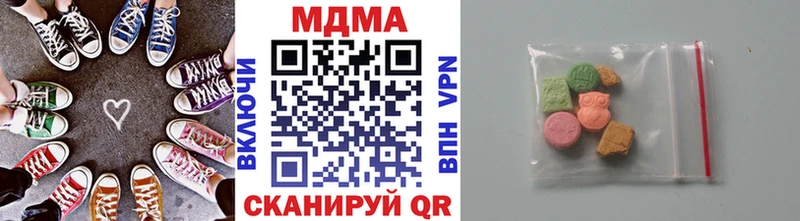 MDMA молли  Краснодар 