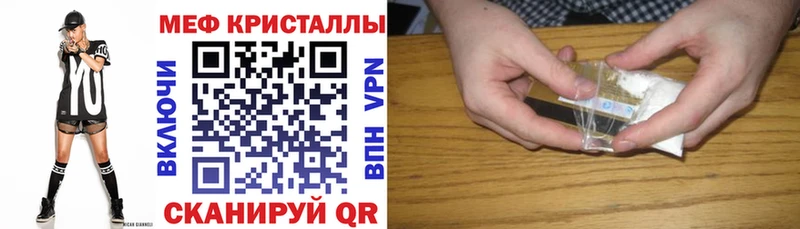 цена   Краснодар  Меф VHQ 