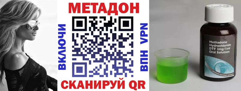 Метадон кристалл  хочу наркоту  Краснодар 