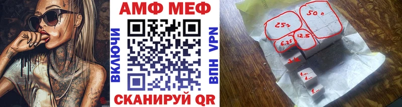 где купить наркотик  Краснодар  МЕТАМФЕТАМИН витя 