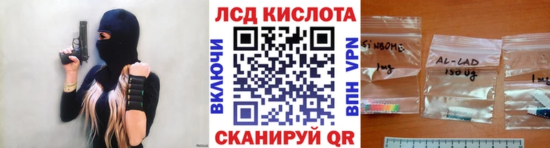 это клад  Краснодар  Наркотические марки 1,8мг 